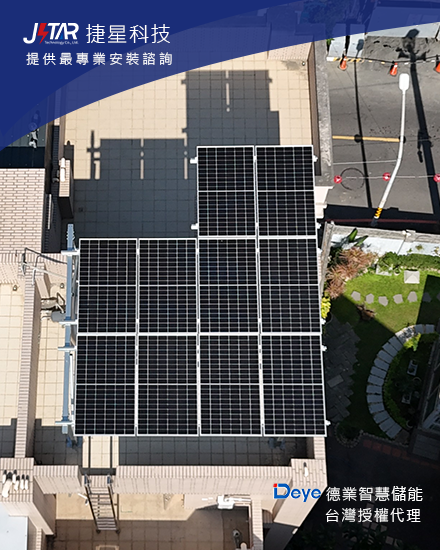 10kW 光充儲一體化混合型逆變器