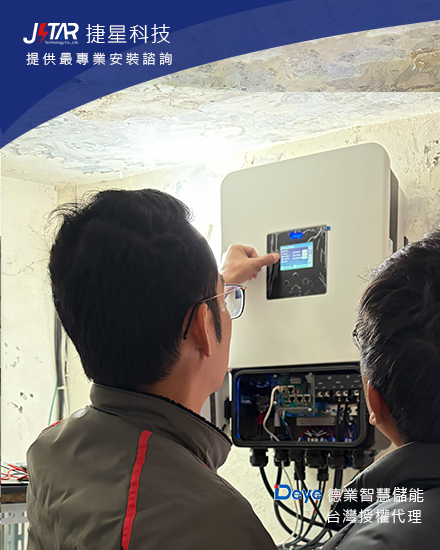 40年老公寓變身「不斷電」精品宅！提升租金價值的秘密武器