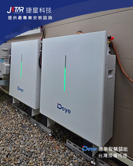 20度電磷酸鋰鐵電池系統