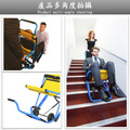 EVAC+CHAIR-600H緊急救護搬運椅(非動力樓梯滑椅)_1