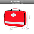 DS-R1型 手提式急救箱_1