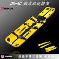 DS-4C型 救援鏟式擔架