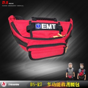 DS-R7救護腰包