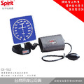 SPIRIT精國 CK-143 專業豪華桌上型錶式血壓計