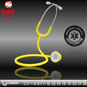 SPIRIT精國CK-601P醫護輕便型聽診器