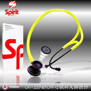 SPIRIT精國CK-SS747CPF大師心臟科型多功能聽診器(黑曜石)