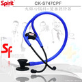 SPIRIT精國CK-S747CPF心臟科大師聽診器