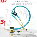 SPIRIT精國CK-S747GPF心臟科大師聽診器