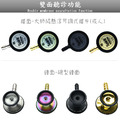 SPIRIT精國CK-S747PF/RS心臟科大師聽診器_1