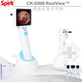 SPIRIT精國 CK-S900 顯像式電子耳鏡