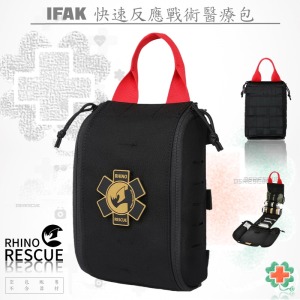 RHINO RESCUE快速反應IFAK戰術醫療包#CR-QF002M