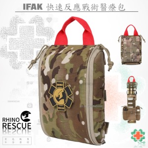 RHINO RESCUE快速反應IFAK戰術醫療包#CR-QF002M