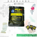 康力得急救填塞繃帶(網路不開放販售)HEMO-Fiber Bandage