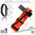 RHINO RESCUE武心止血帶