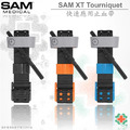 美國SAM XT 戰傷救護止血帶