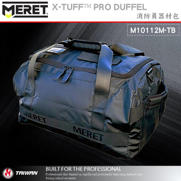 美國MERET X-TUFF PRO DUFFEL 消防員器材包 #M10112M-TB
