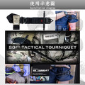 美國SOF TacMed止血帶_1