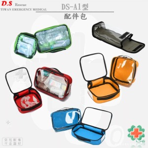 DS-A1型 配件包