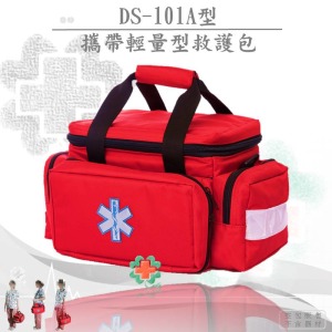 DS-101A 輕型救護包/急救箱