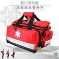 DS-204A復甦救護醫療包(手提/雙肩/側背)