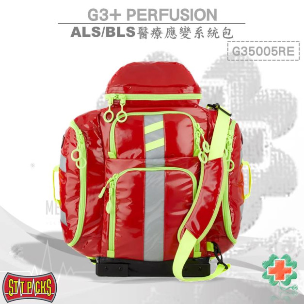 美國Statpacks G3+ Perfusion ALS/BLS醫療應變系統包