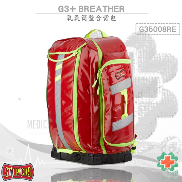 美國Statpacks G3+ Breather 氧氣筒整合背包