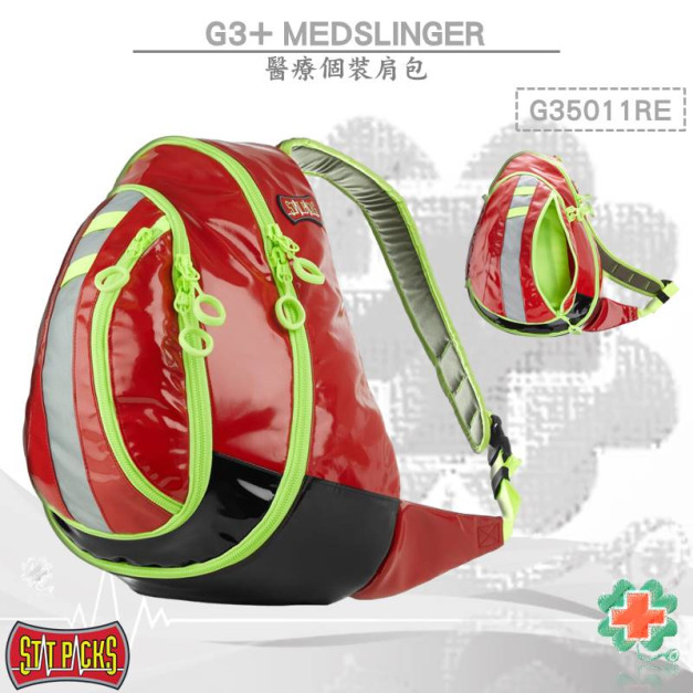 美國Statpacks G3+ Medslinger 醫療個裝肩包
