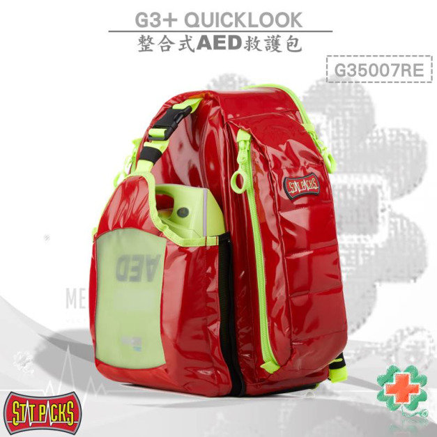 美國Statpacks G3+ Quicklook 整合式AED救護包