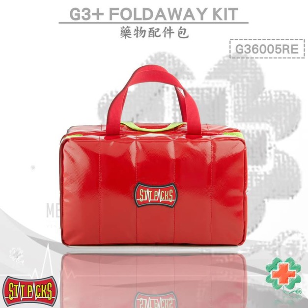 美國Statpacks G3+ FOLDAWAY KIT 藥物配件包