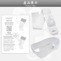 YASCO昭惠 導尿管固定帶_1