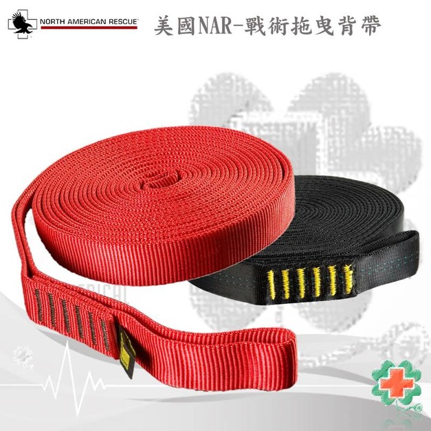 美國NAR-戰術拖曳背帶