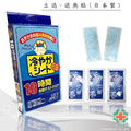 立迅-退熱貼6枚入(十小時長效)日本製