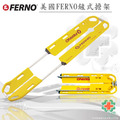 美國FERNO鏟式擔架#65EXL