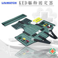 Life WATCH 救護KED軀幹固定器
