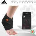 adidas高機能加強型運動護踝AEROREADY WUCHT P3(台灣製)MB0218