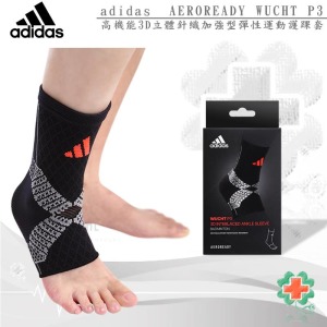 adidas高機能3D立體針織加強型彈性運動護踝套AEROREADY WUCHT P3(台灣製)MG0045