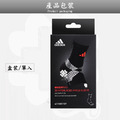 adidas高機能3D立體針織加強型彈性運動護踝套AEROREADY WUCHT P3(台灣製)MG0045_2