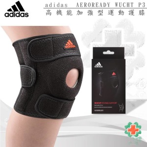 adidas高機能加強型運動護膝AEROREADY WUCHT P3(台灣製)MB0219