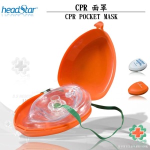 華德-CPR急救面罩