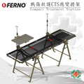 美國FERNO戰傷救護應變擔架(CTS)Compact Treatment Station
