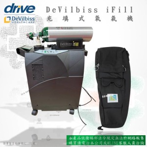 美國戴爾貝斯 充填式氧氣機