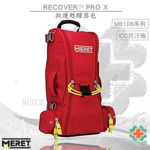 美國MERET RECOVER™ PRO X 救護甦醒器包 #M8108系列