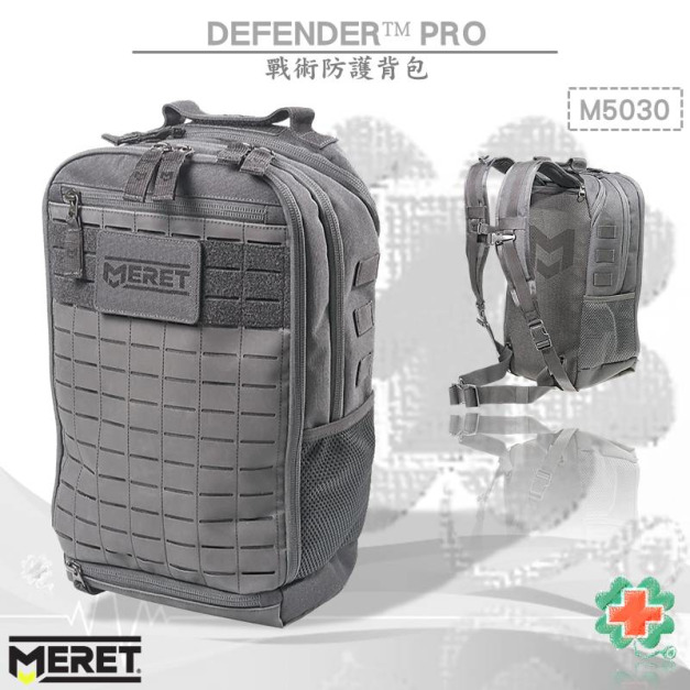 美國MERET DEFENDER™ PRO 戰術防護背包 #M5030