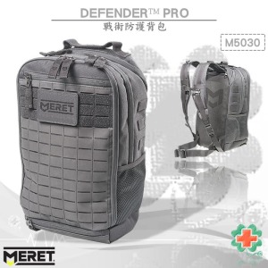 美國MERET DEFENDER™ PRO 戰術防護背包 #M5030