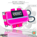 美國MERET EFAK™ PRO X 快速反應急救腰包 #M8120系列