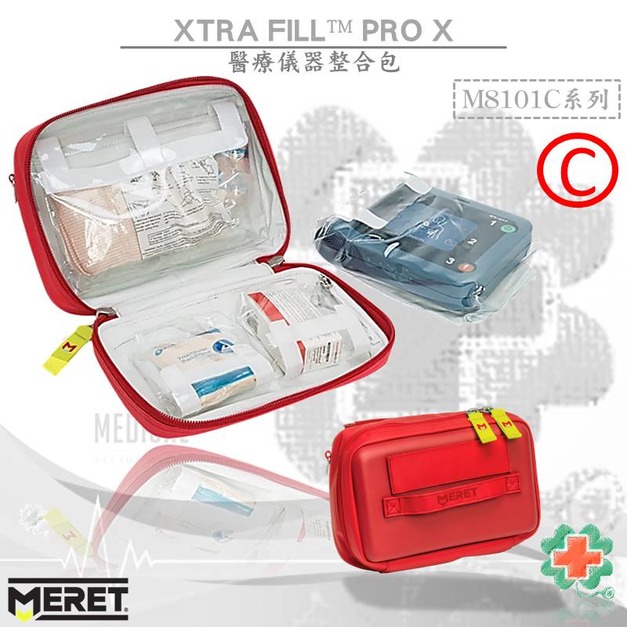 美國MERET XTRA FILL&trade; PRO X 醫療儀器整合包 #M8101C系列