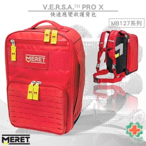 美國MERET V.E.R.S.A.™ PRO X 快速應變救護背包 #M8127系列
