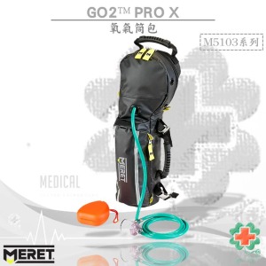 美國MERET GO2™ PRO X 氧氣筒包 #M5103系列