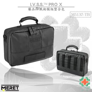 美國MERET I.V.S.S.™ PRO X 藥品IV戰術模組整合包 #M5137-TB