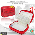 美國MERET MEDKIT™ PRO X 安瓶藥物整合包 #M8101J系列